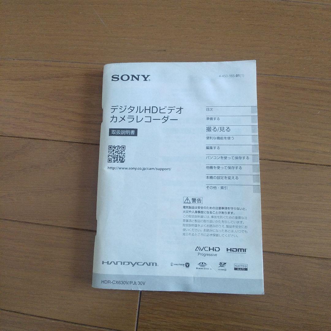ソニー製品デジタルビデオカメラ