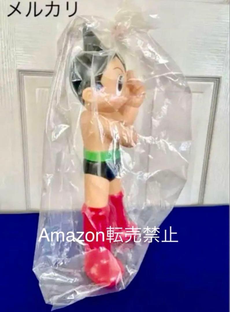 【新品未開封】100年祭記念限定　鉄腕アトム45cm ビリケン アストロボーイ