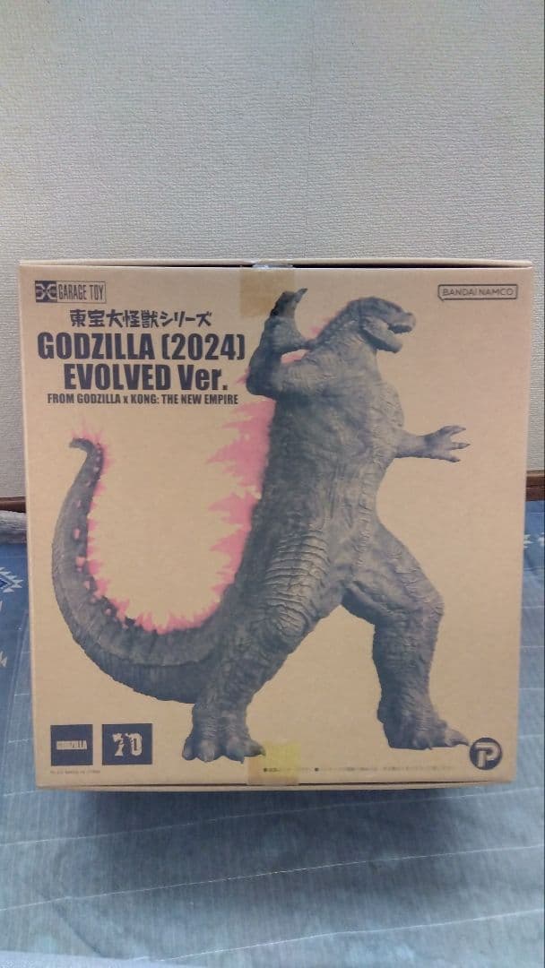 出品8/31まで‼東宝大怪獣シリーズ　GODZILLA2024　未開封通常ver