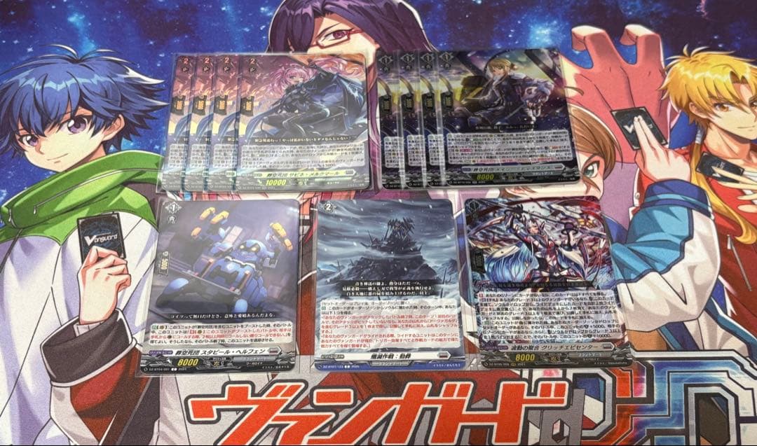 ヴァンガード アーヴァガルダ デッキ ブラントゲート