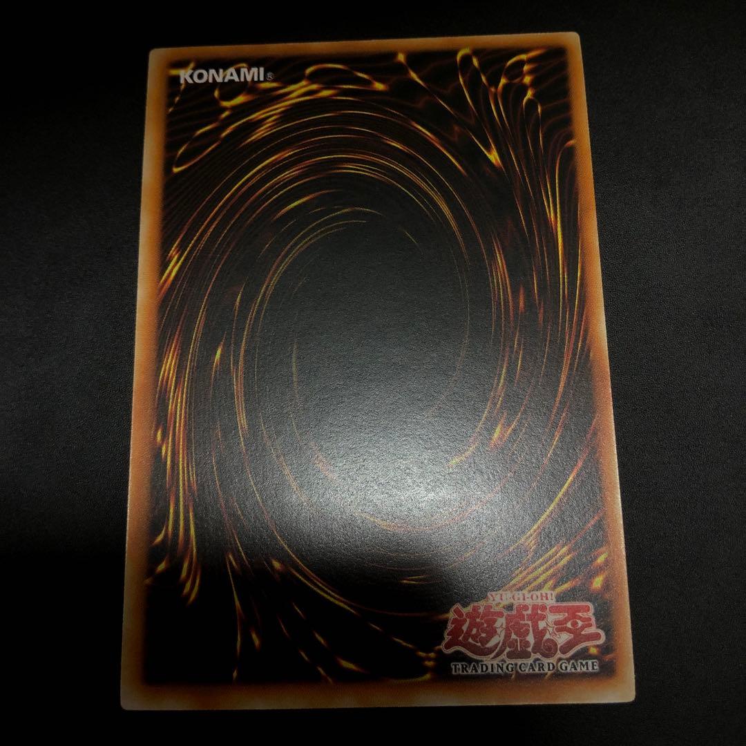 遊戯王 鳳翼の爆風 旧アジア版　レリーフ