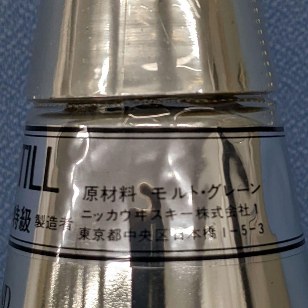 ニッカ　キングスランド　ポットスティル　特級　従価税率適用　古酒未開栓　箱なし④