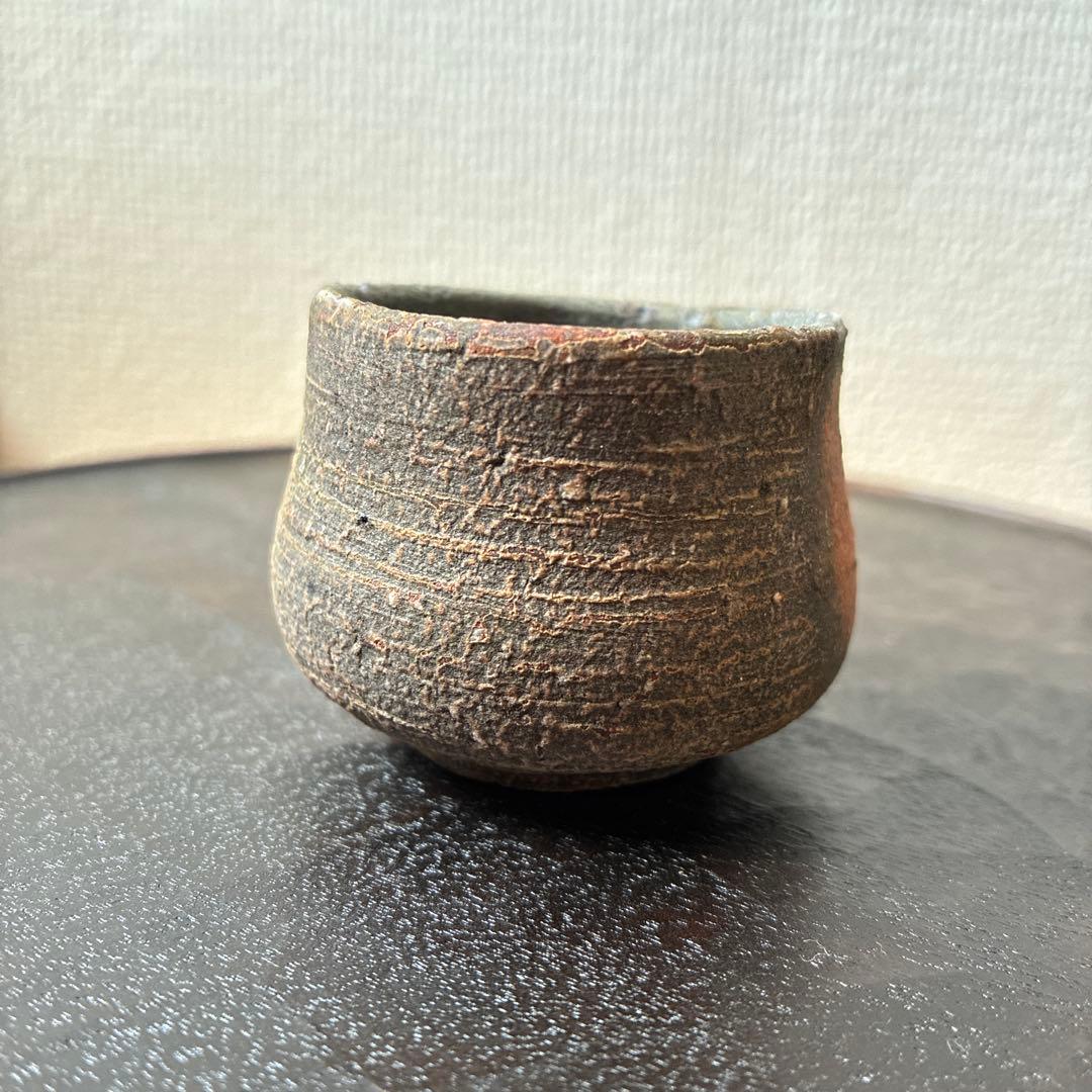 堀江政臣 備前酒呑 窯変