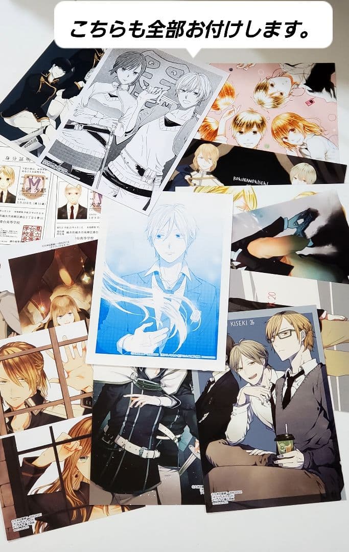 ボクラノキセキ　漫画　全巻　セット　久米田夏緒