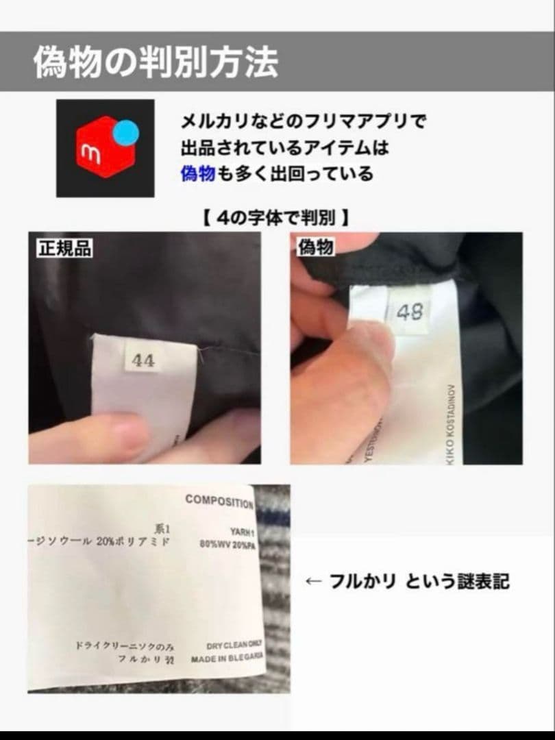 トップス Kiko Kostadinov Knox Mesh Short Sleeve