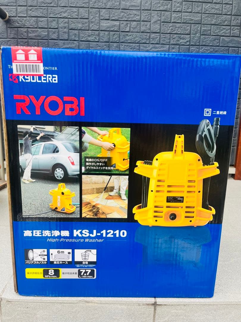 リョービ （RYOBI）高圧洗浄機 コンパクトタイプ KSJ-1210