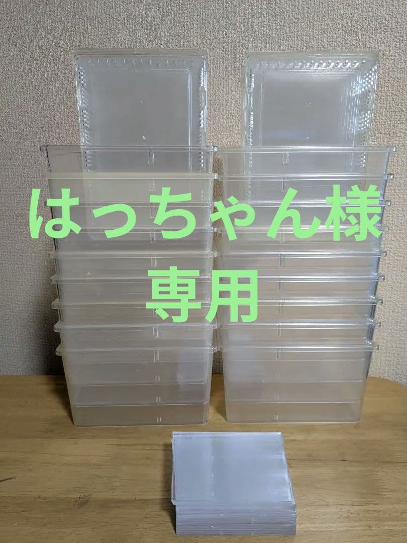 ②クリアスライダー 50個
