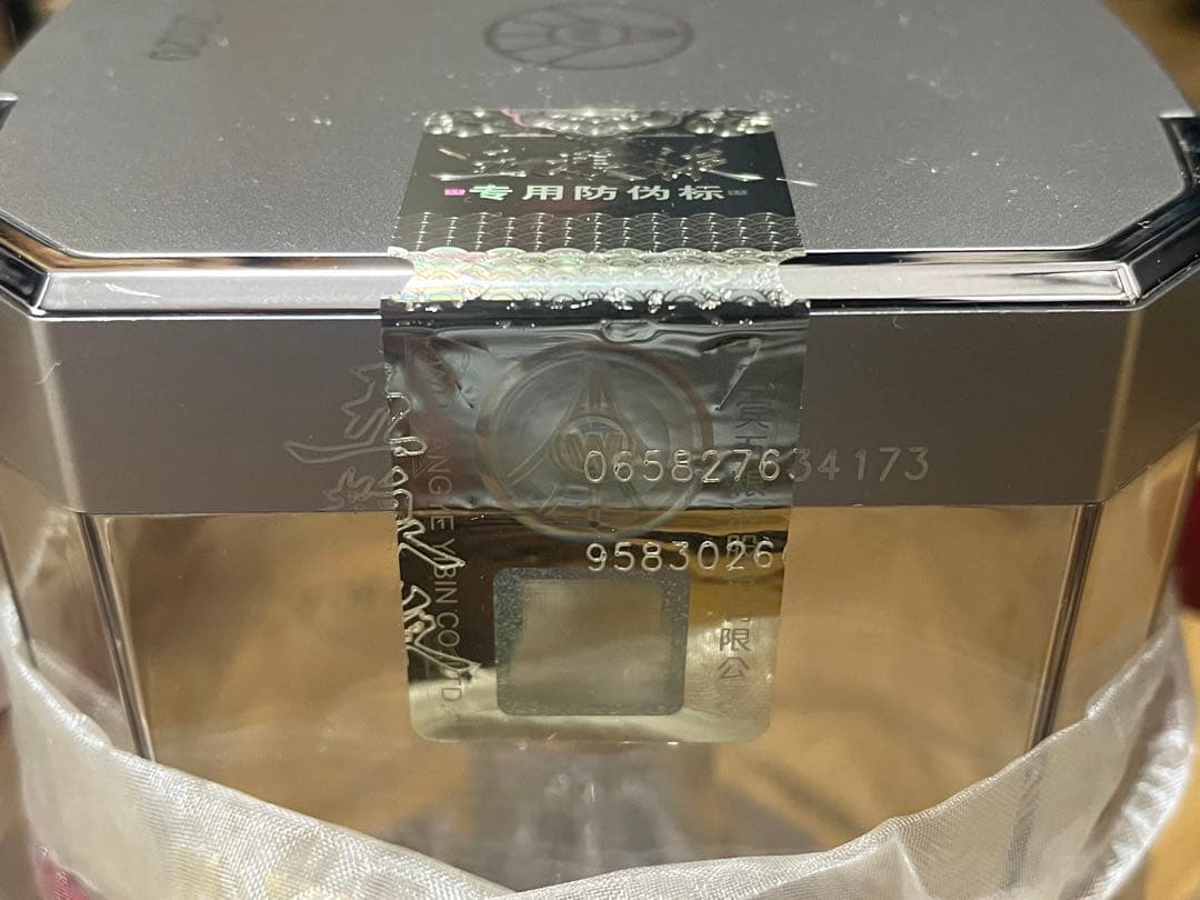 五粮液 WULIANGYE 白酒 500ml 2本セット