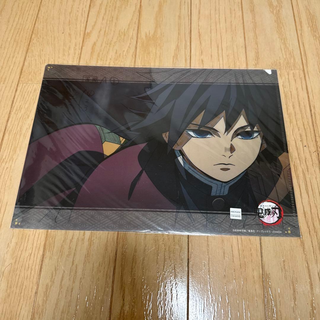 d*9様 ［未開封品］鬼滅の刃　ufotable クリアファイル　冨岡義勇　胡蝶