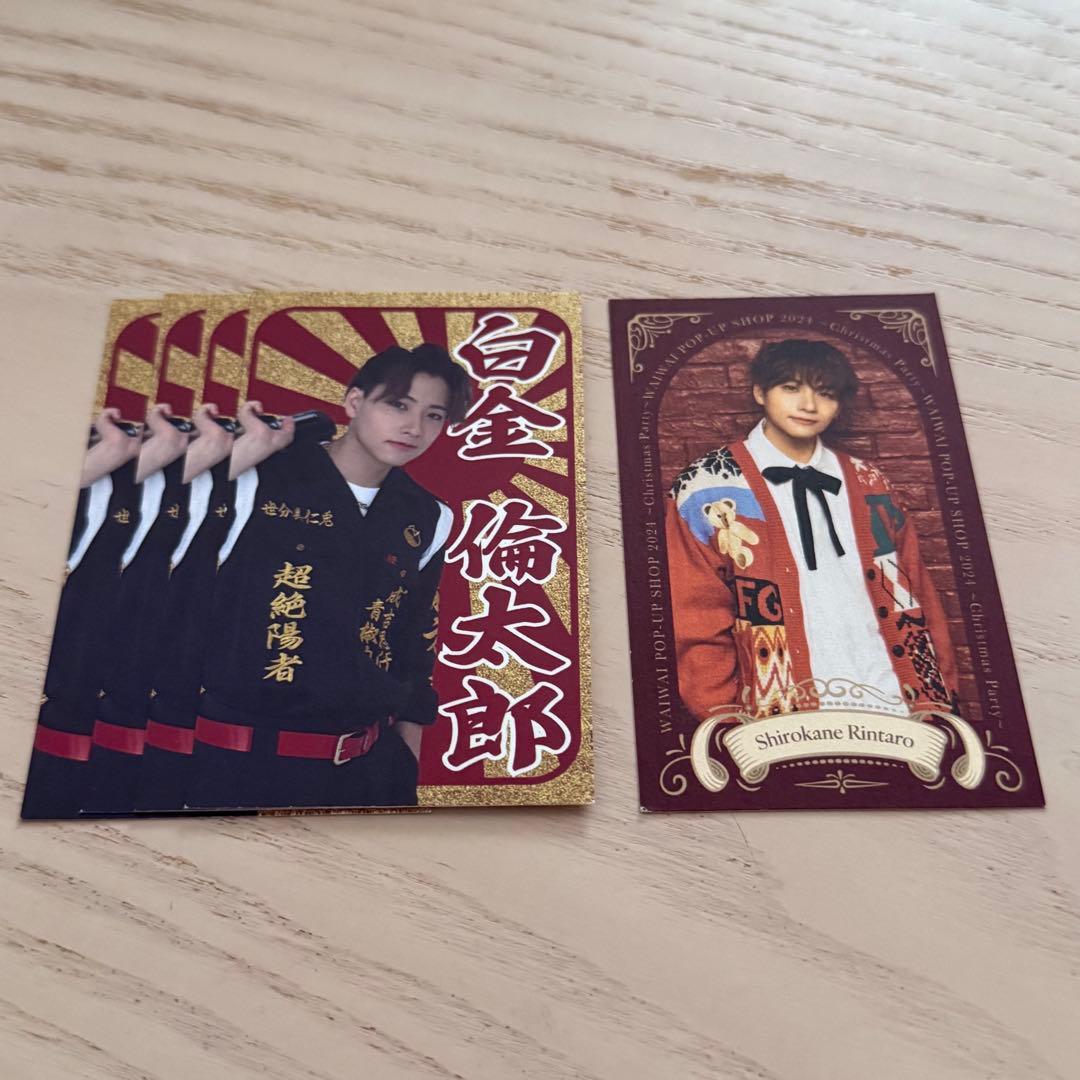 7m!n 水原匡也 アクキー