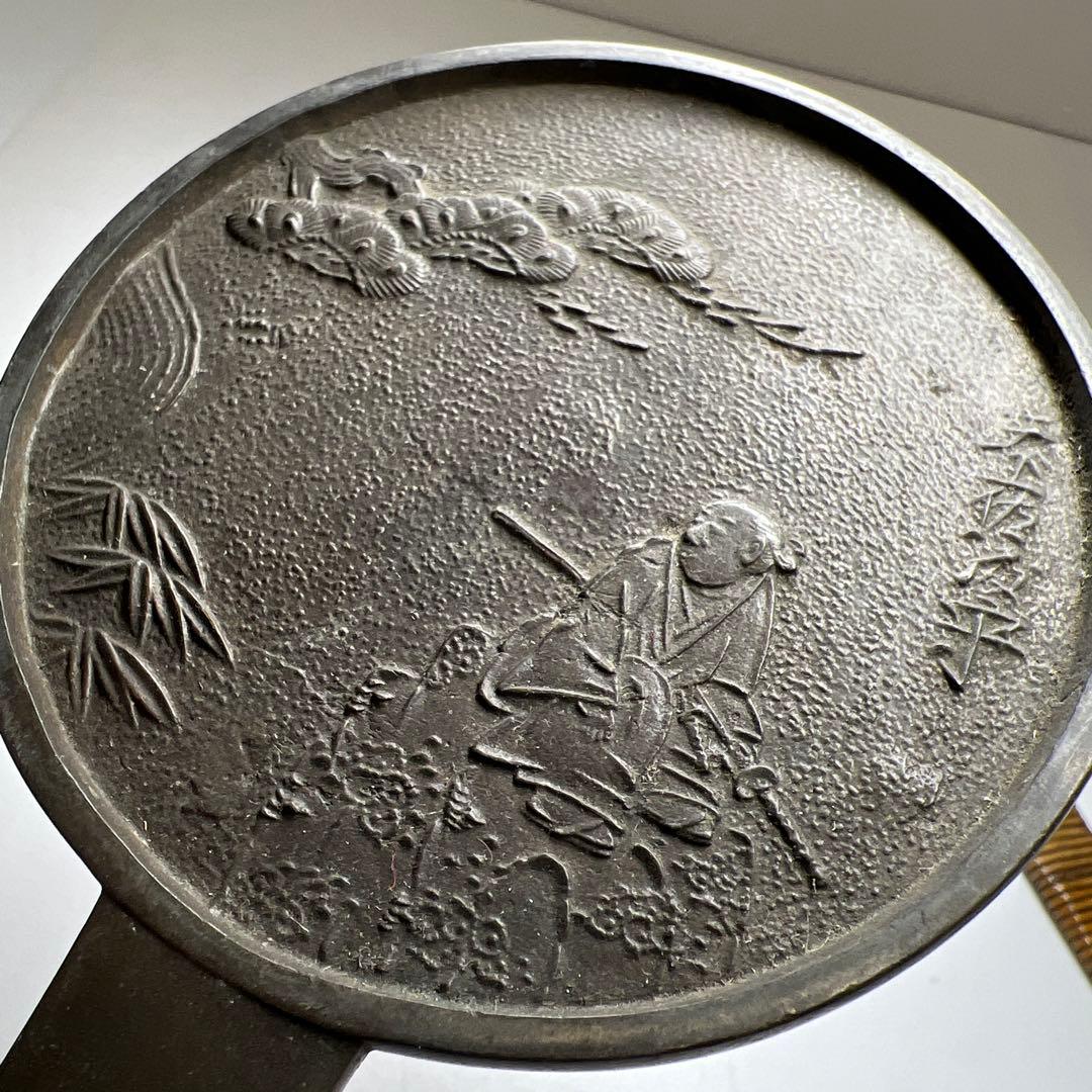 古鏡5点　B 1067g 東Y8-0106②