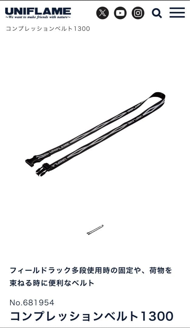 【美品】山善 キャンパーズコレクション タフライトスタンド