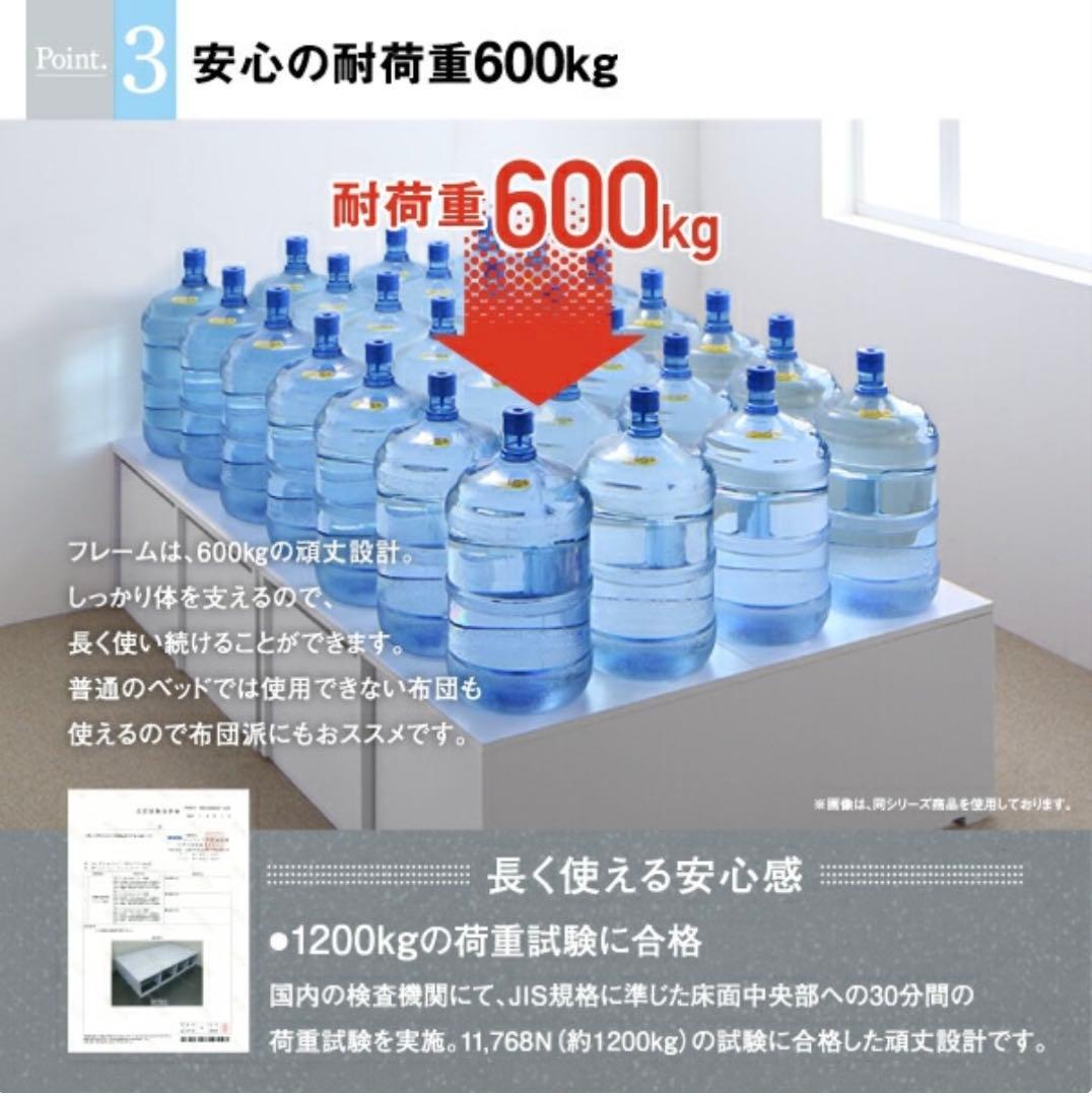 未使用 ベッドフレーム ブラック 小上がり