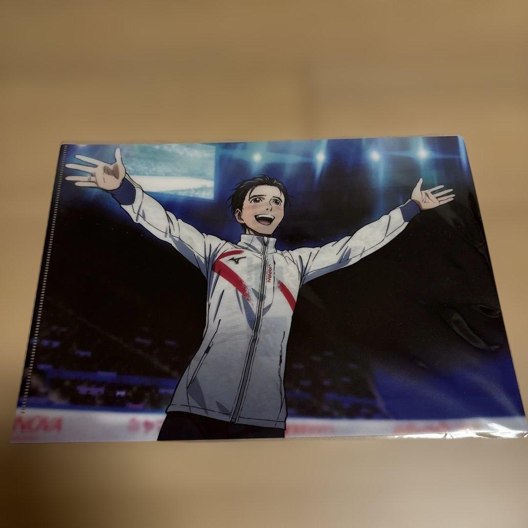 ユーリ!!! on ICE ミズノ　クリアファイル　タオル コラボ　特典