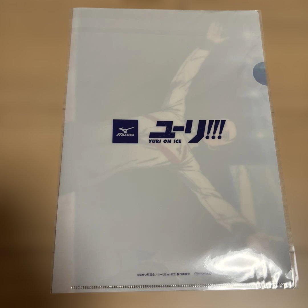 ユーリ!!! on ICE ミズノ　クリアファイル　タオル コラボ　特典