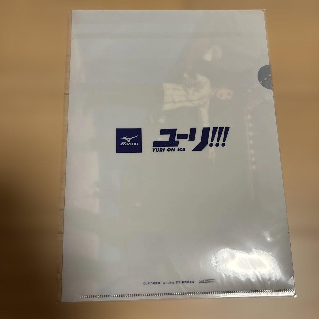 ユーリ!!! on ICE ミズノ　クリアファイル　タオル コラボ　特典