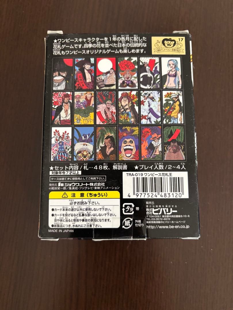 ONE PIECE 花札王