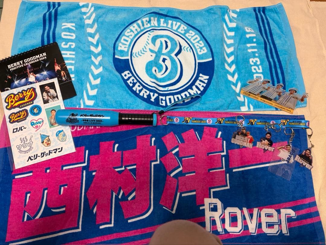 BERRY GOODMANベリーグッドマン　ローバー　ペンライトタオル