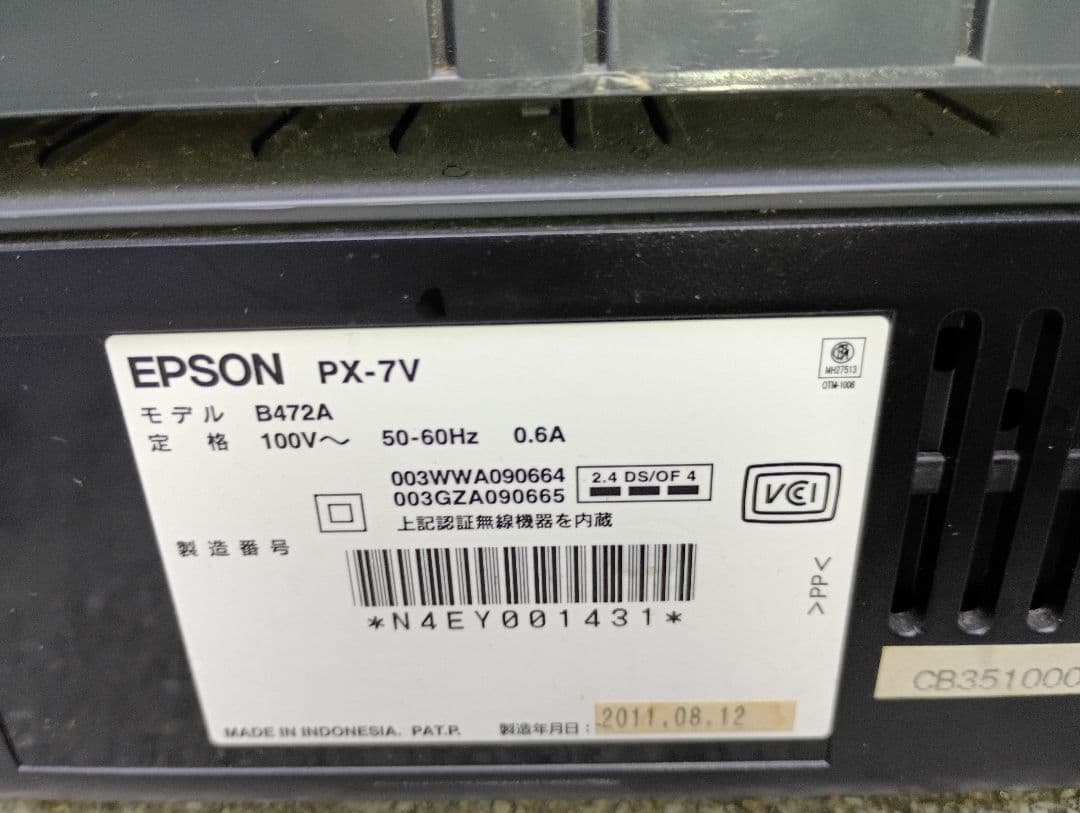 エプソン PX-7V プリンター　ジャンク③