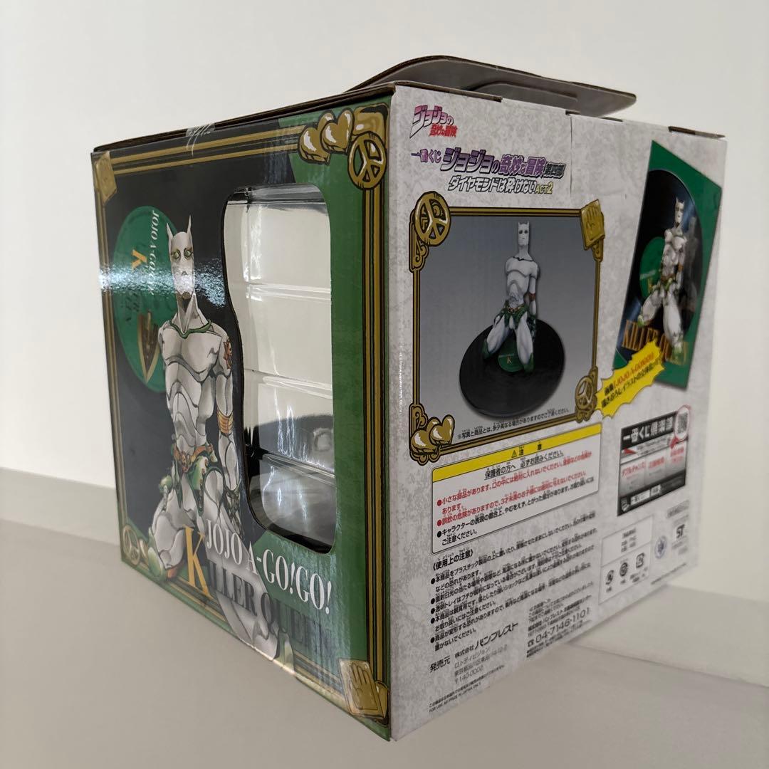 【未開封】ジョジョ一番くじ B賞 キラークイーン