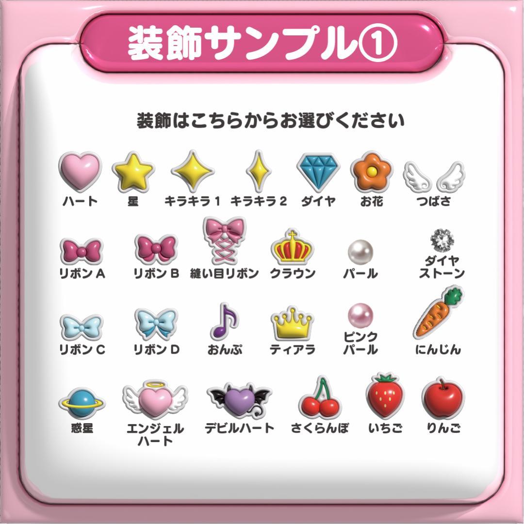 【目黒蓮  Man】ネームボード オーダー ぷっくり 文字 パネル