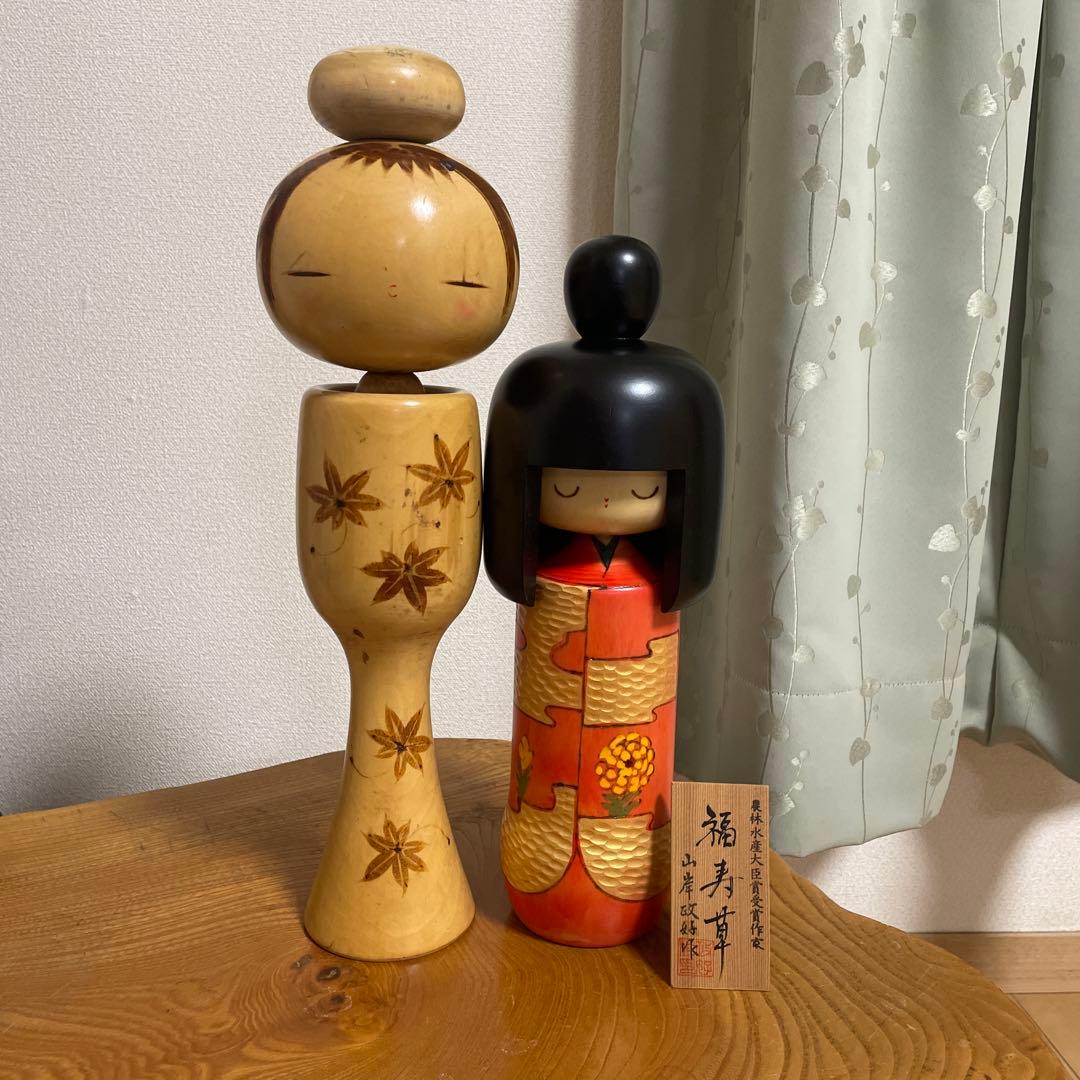 こけし2体セット　まとめ売り　狩野千代松　山岸政好