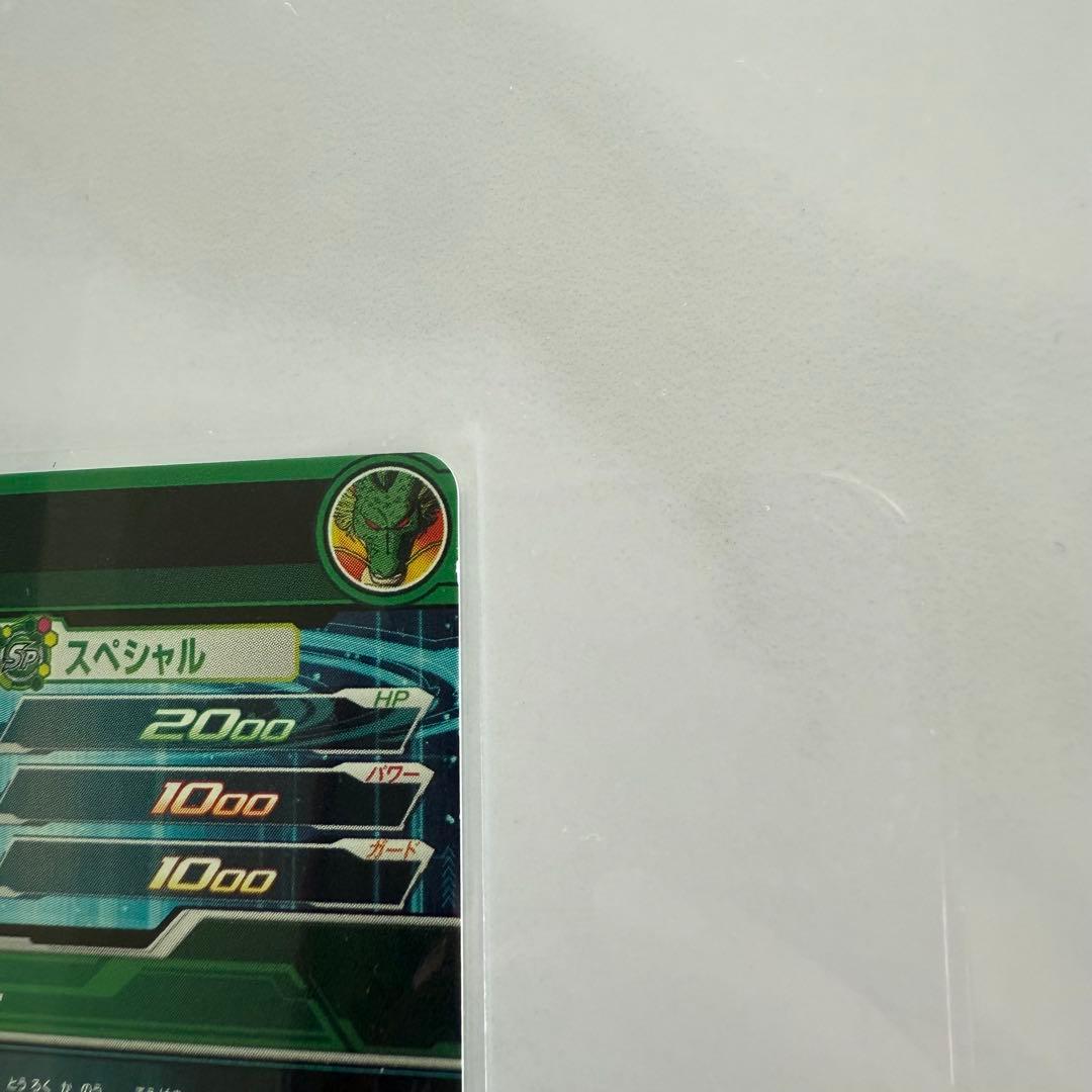 スーパードラゴンボールヒーローズ MM6 LSEC 神龍