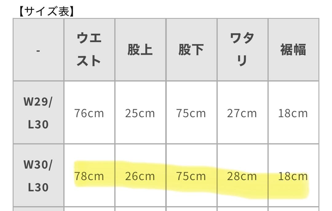 Double RL『COTTON OFFICER’S CHINO』(NAVY)