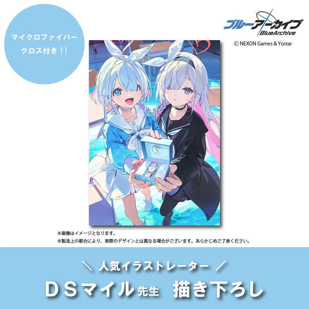 ブルーアーカイブ オリジナルウォッチ アロナ＆プラナ モデル