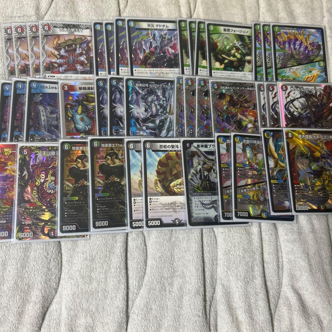 4C邪王門 三重スリーブ おまけ付き