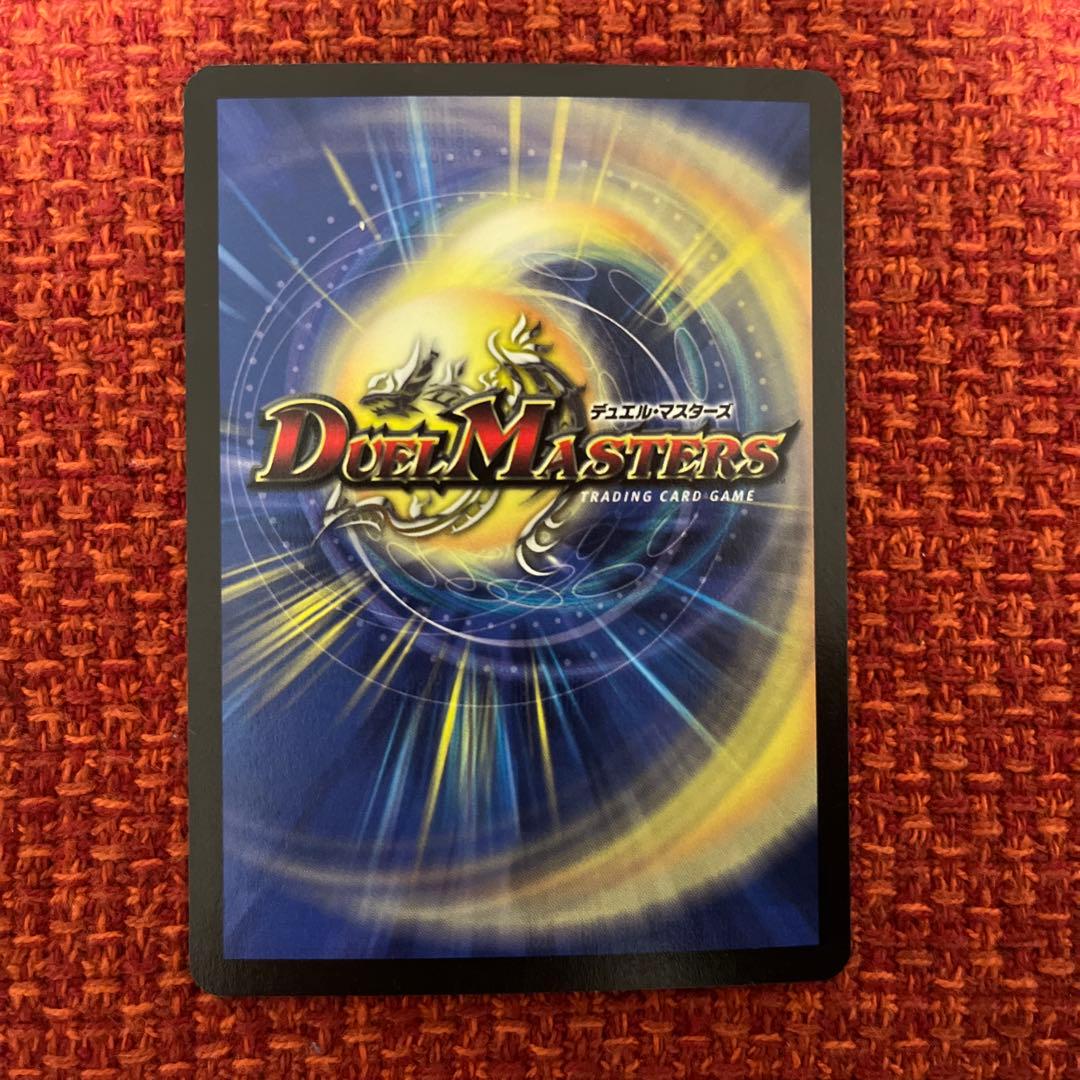 クリスタル・パラディン