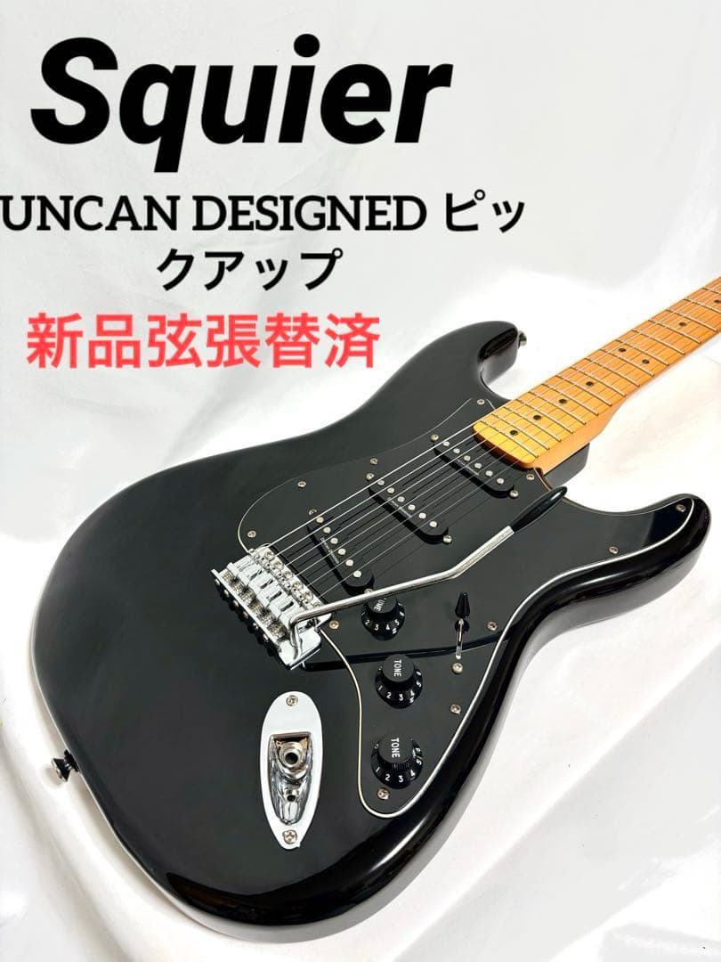 【新品弦張替済】Squier ストラトキャスター ラージヘッド/DUNCAN