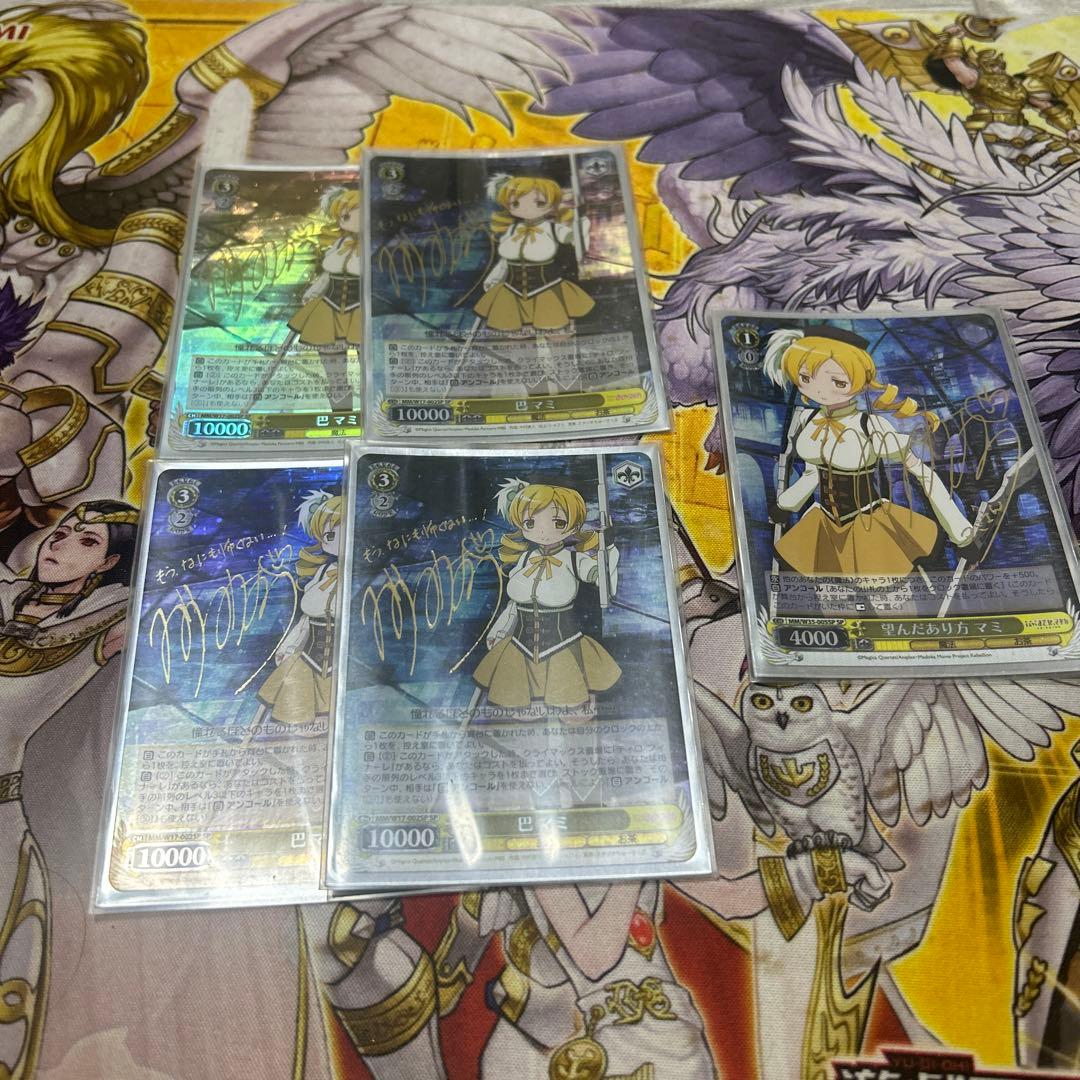 マミ単　フルレア　ヴァイスシュヴァルツ