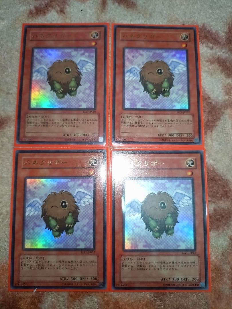 遊戯王ハネクリボー・初代クリボー 計30枚セット