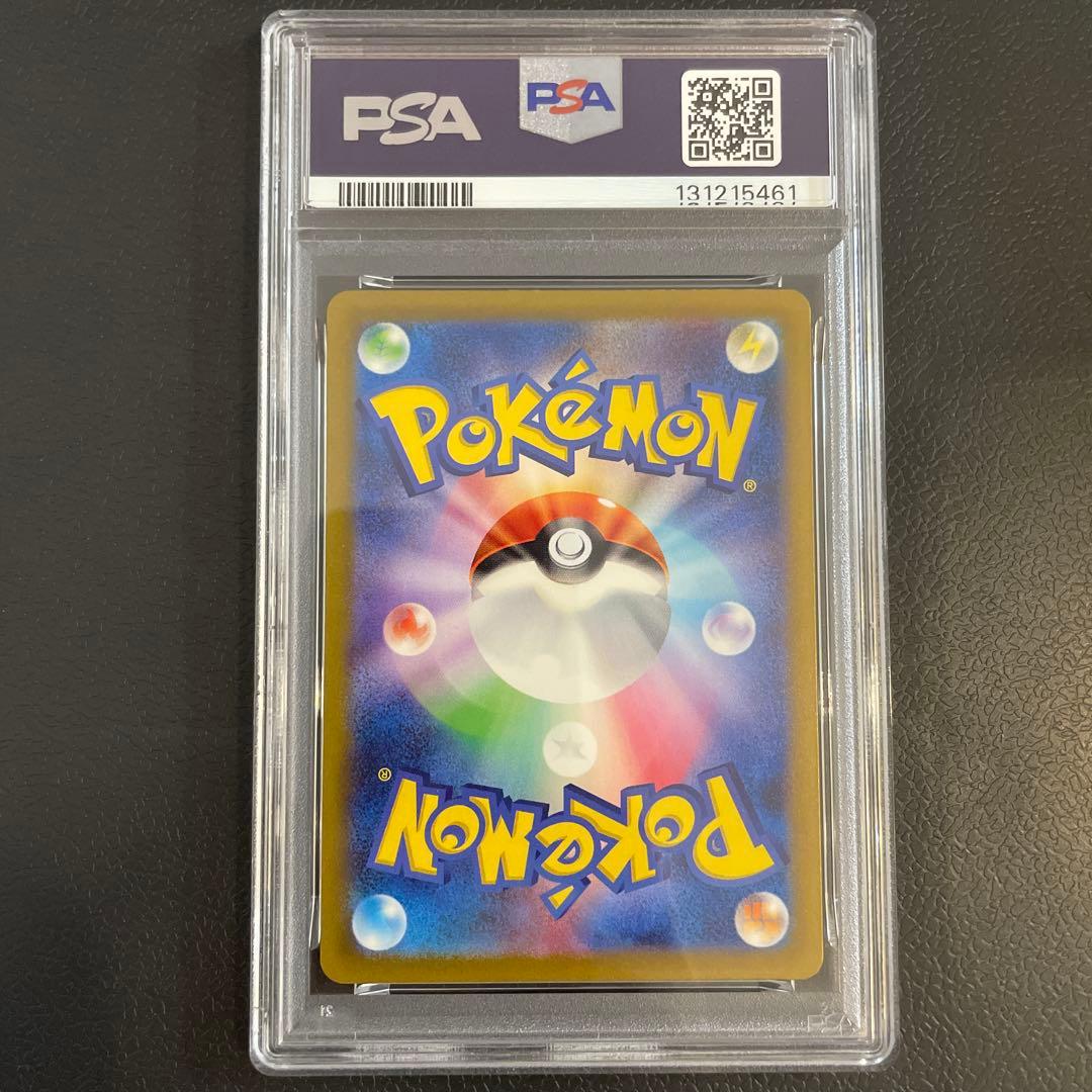 名探偵ピカチュウ PROMO psa10