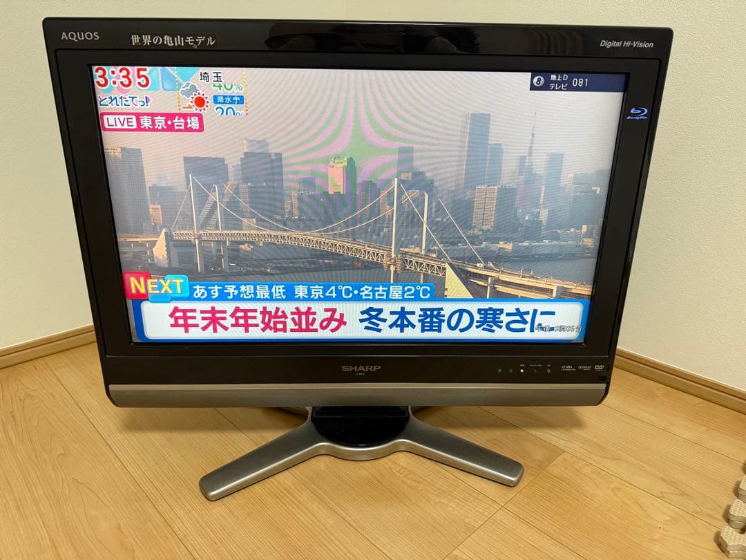 SHARP AQUOS 液晶テレビ　26インチ ※お値下げ交渉も可能です！