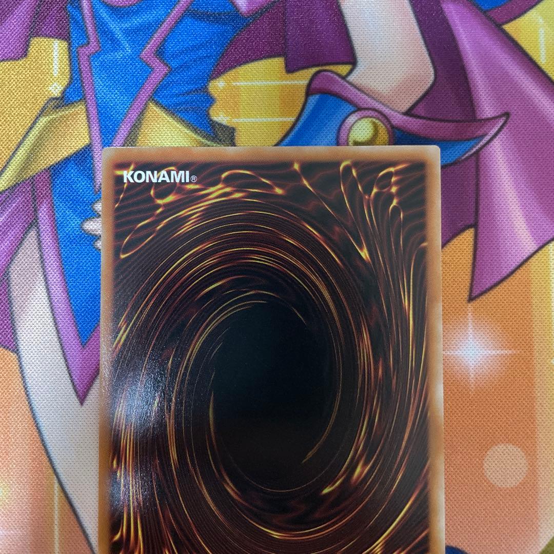 神炎皇ウリア　エノク語　幻魔　シークレットレア　原作絵