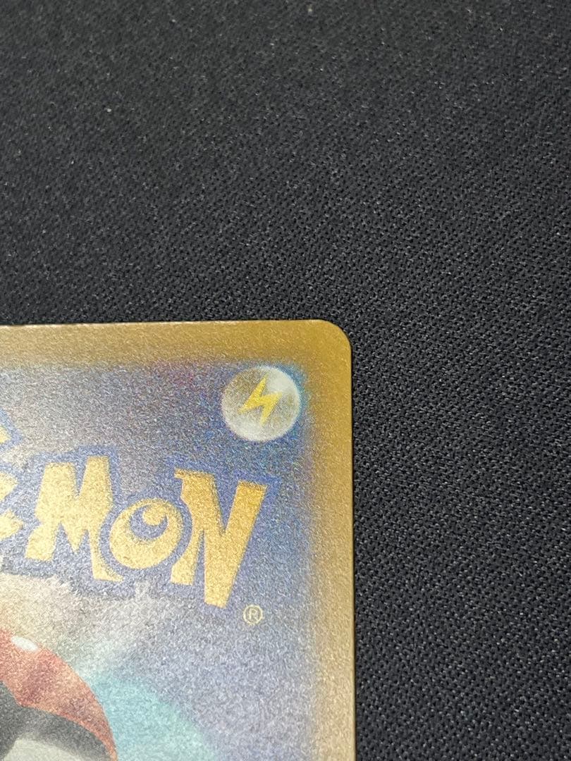 ポケモンカード メガゲンガーex SAR M2a 240/193