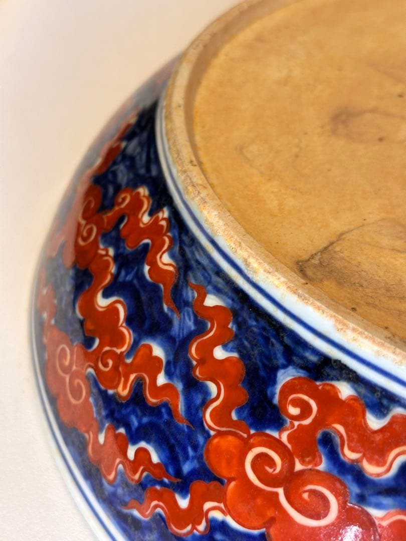 大明宣徳年製 赤龍海浪文 大皿 厚胎 重量感あり 時代物 中国美術 古陶磁古董品