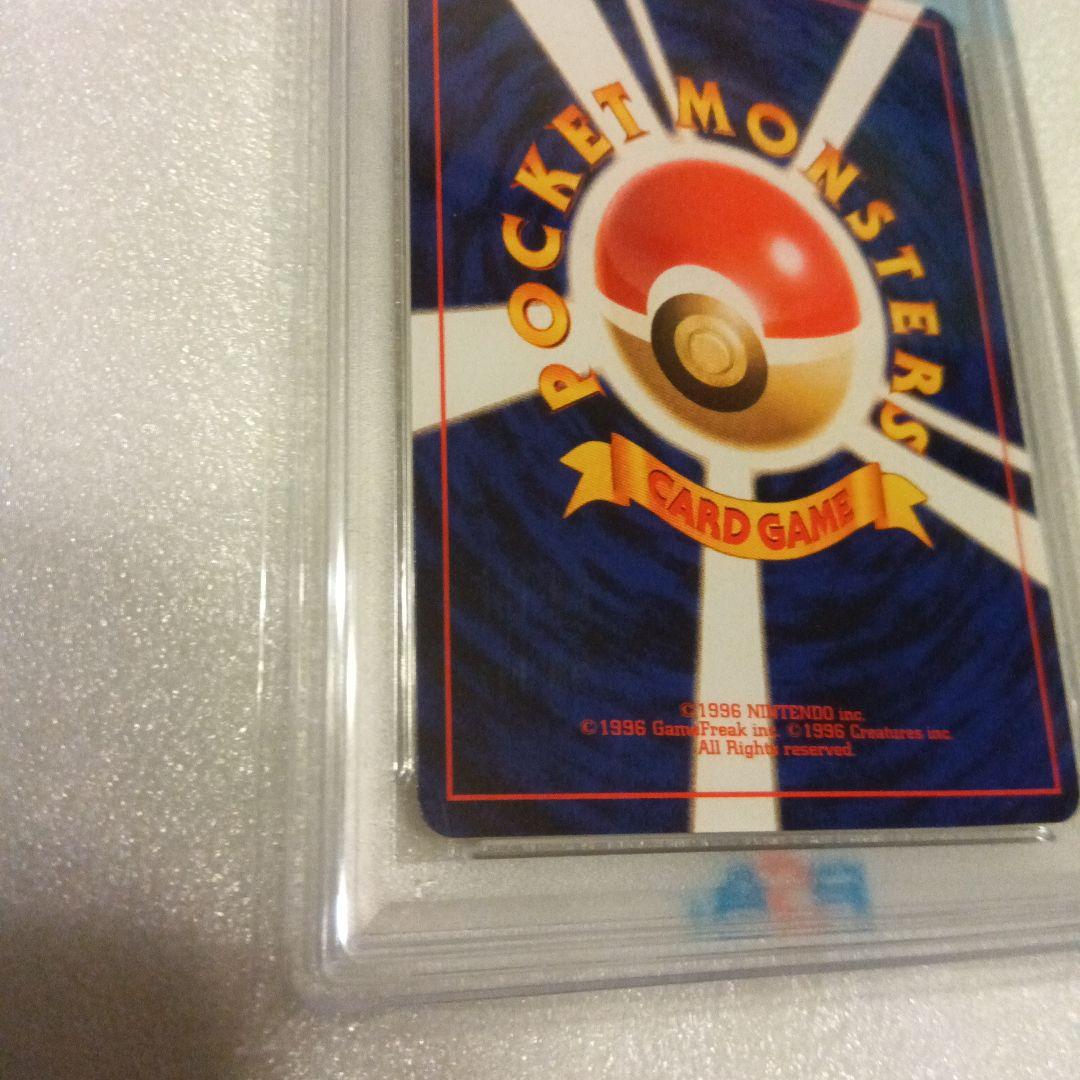 ひかるミュウ　PSA6