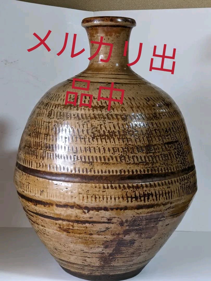 ♦江戸時代 小鹿田焼 飛び鉋 大徳利 瓶 酒器 置物飾り 九州陶磁 古美術骨董品