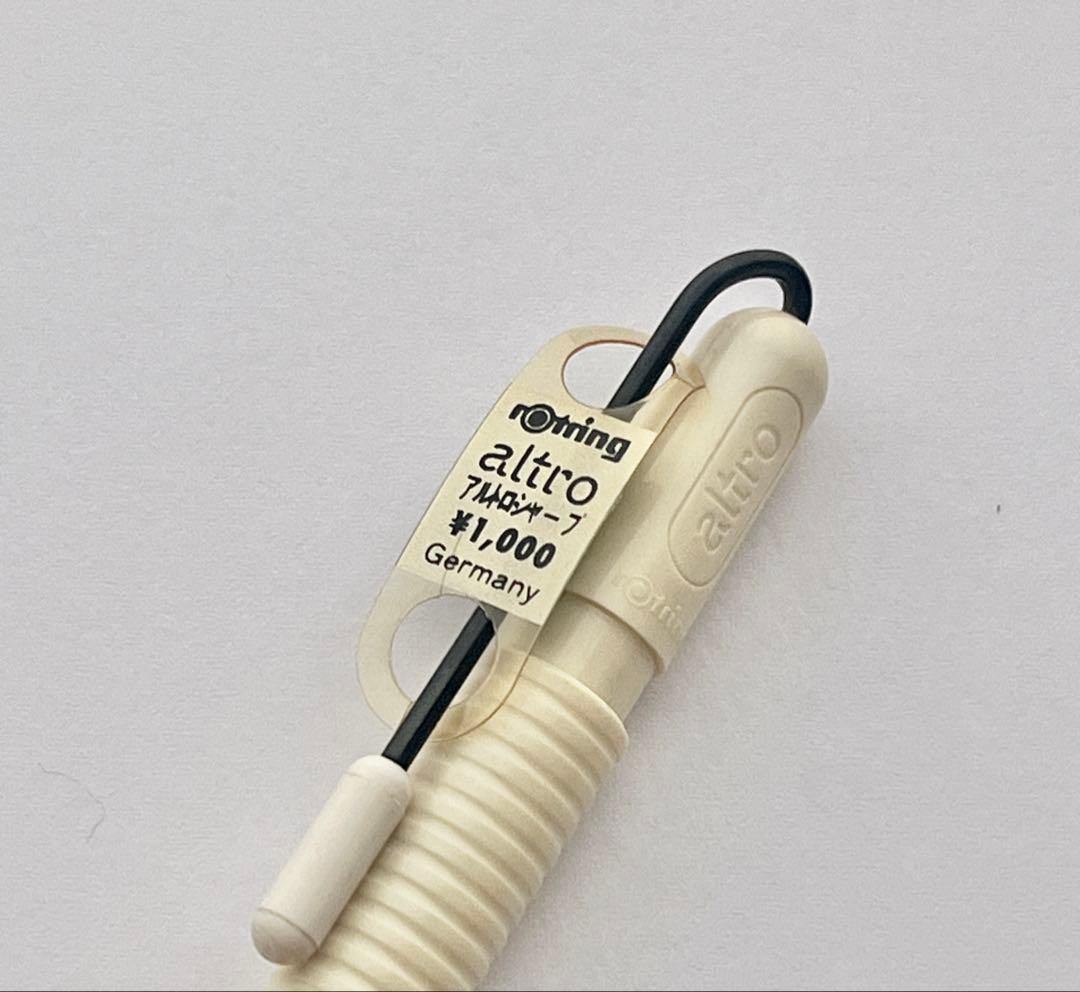 ロットリング アルトロ 0.5mm 先端プッシュ