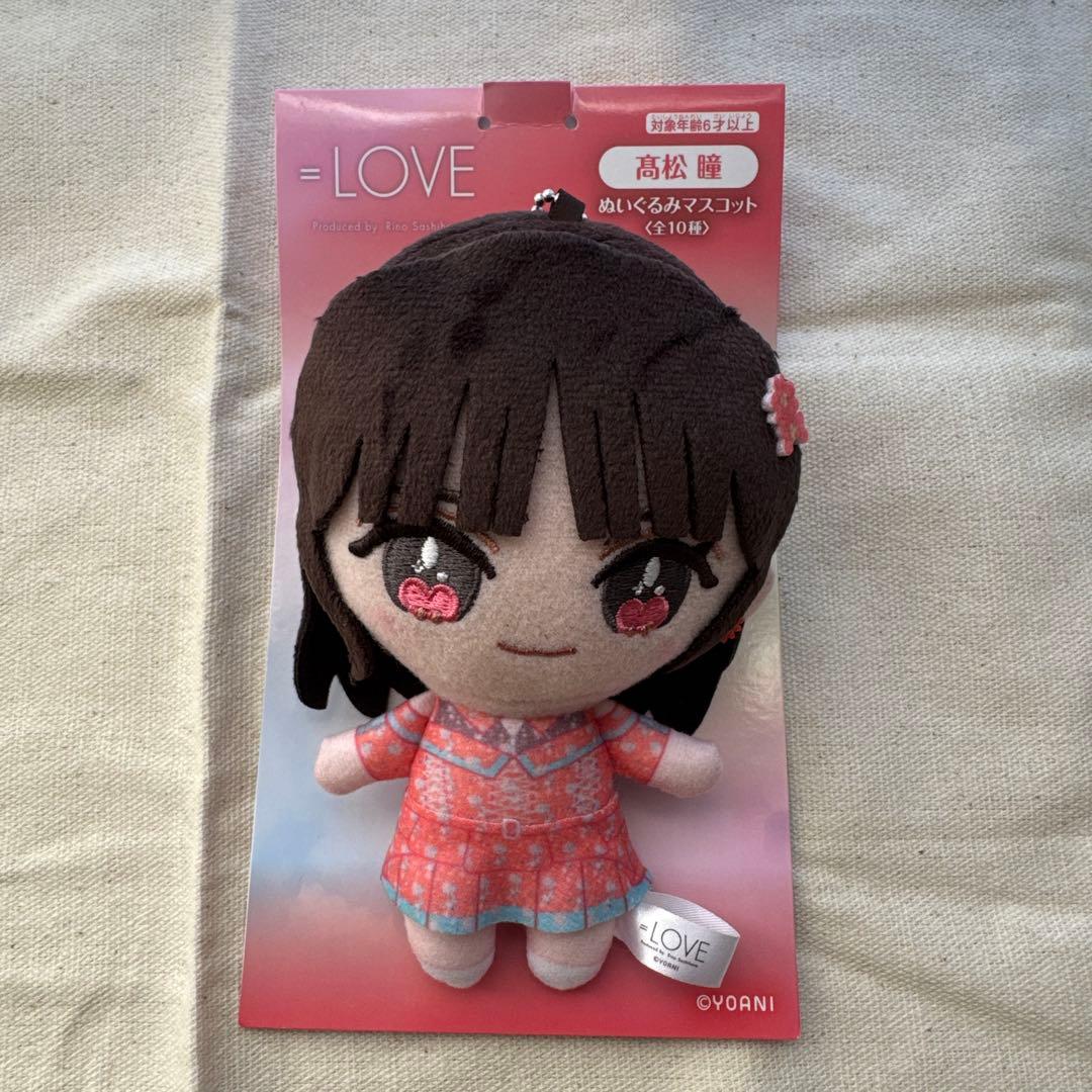 【最終値下】＝LOVE 髙松瞳 公式グッズ 6周年コンサート衣装（説明文必読）