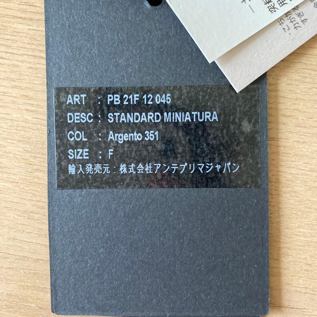 ANTEPRIMA シルバー　ミニアトゥーラ