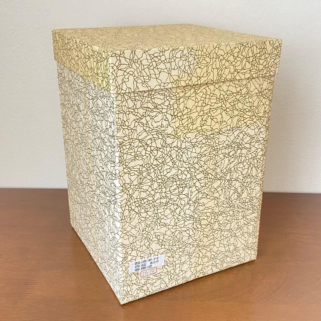 莨盆 春慶塗 瓢透し手付　春次　紙箱入　茶道具　漆器　伝統工芸品　煙草盆