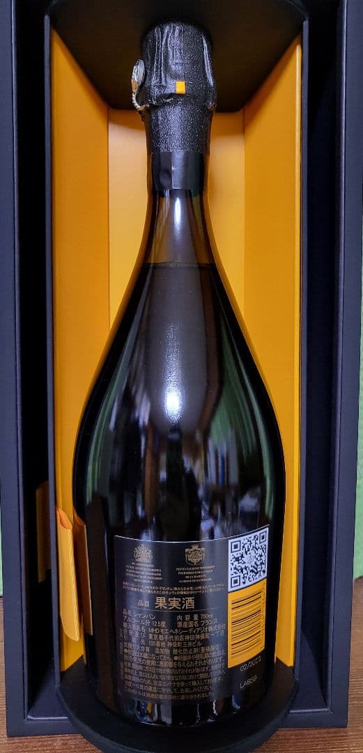 ヴーヴ・クリコ・ラ・グランダム [ボックス付]