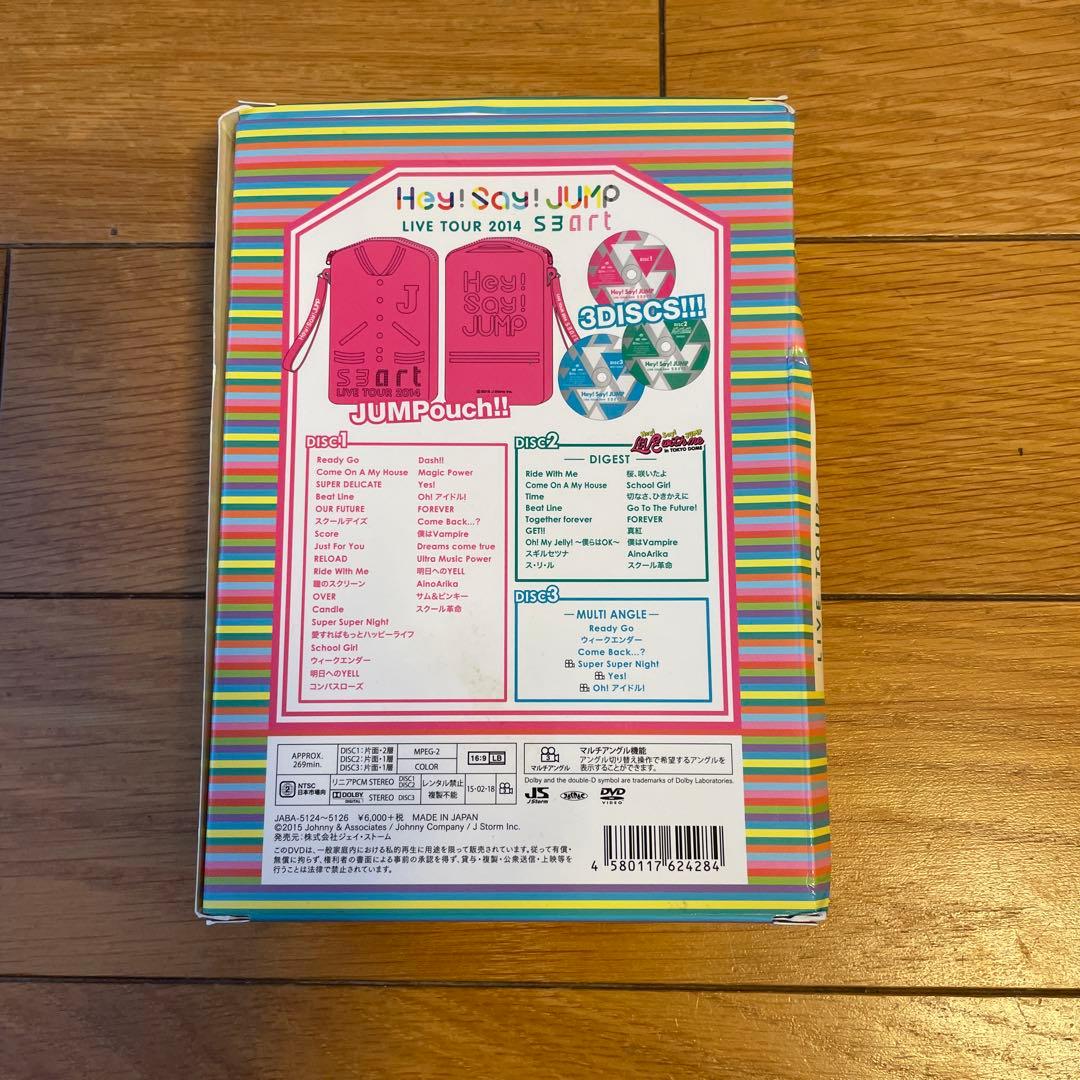 Hey! Say! JUMP ライブDVD Blu-ray まとめ売り 24枚