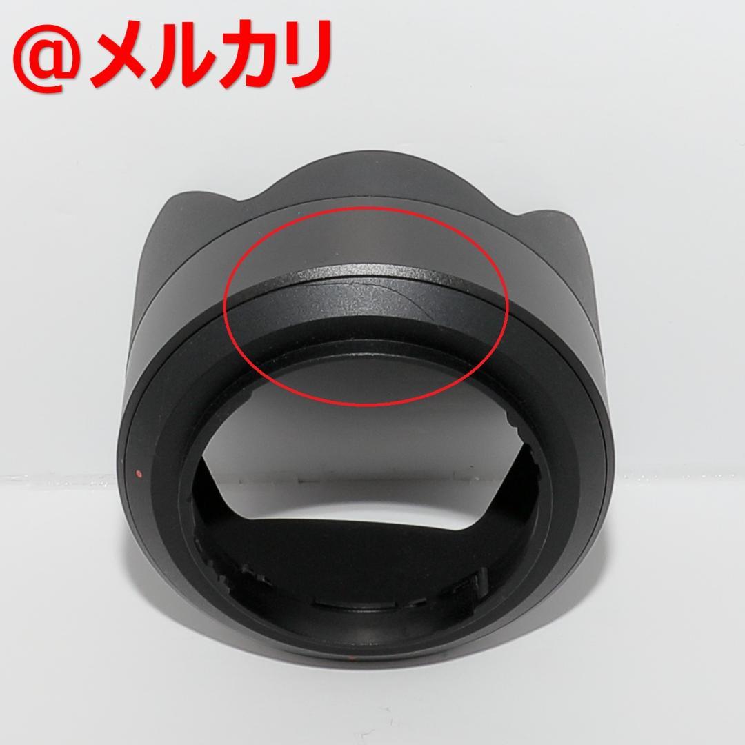 SONY ソニー Sonnar T* FE 55mm F1.8 ZA ツァイス