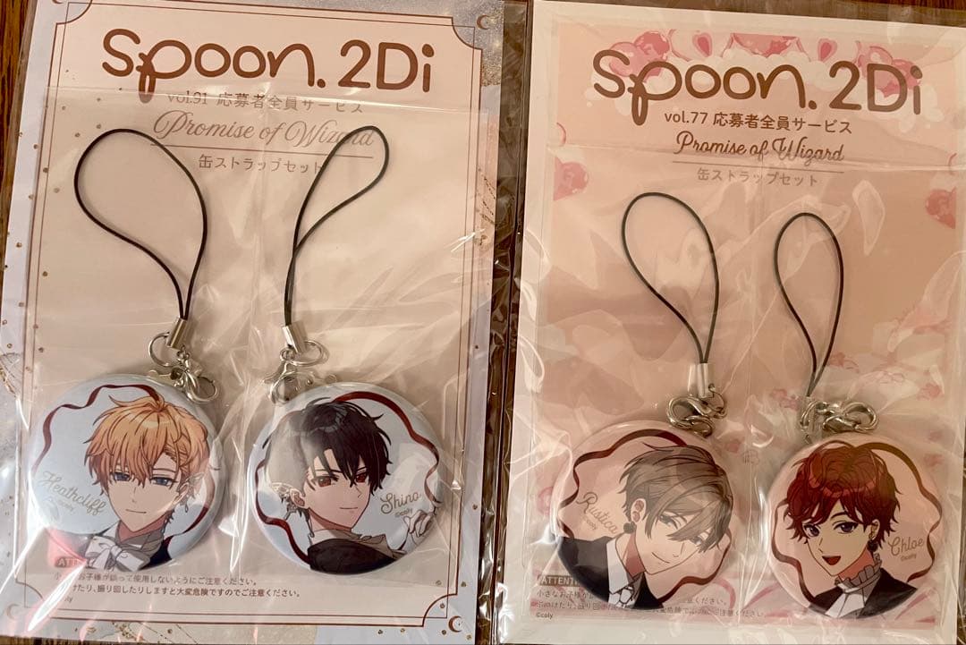魔法使いの約束　spoon.2Di 応募者全員サービス　缶バッジ　ストラップ