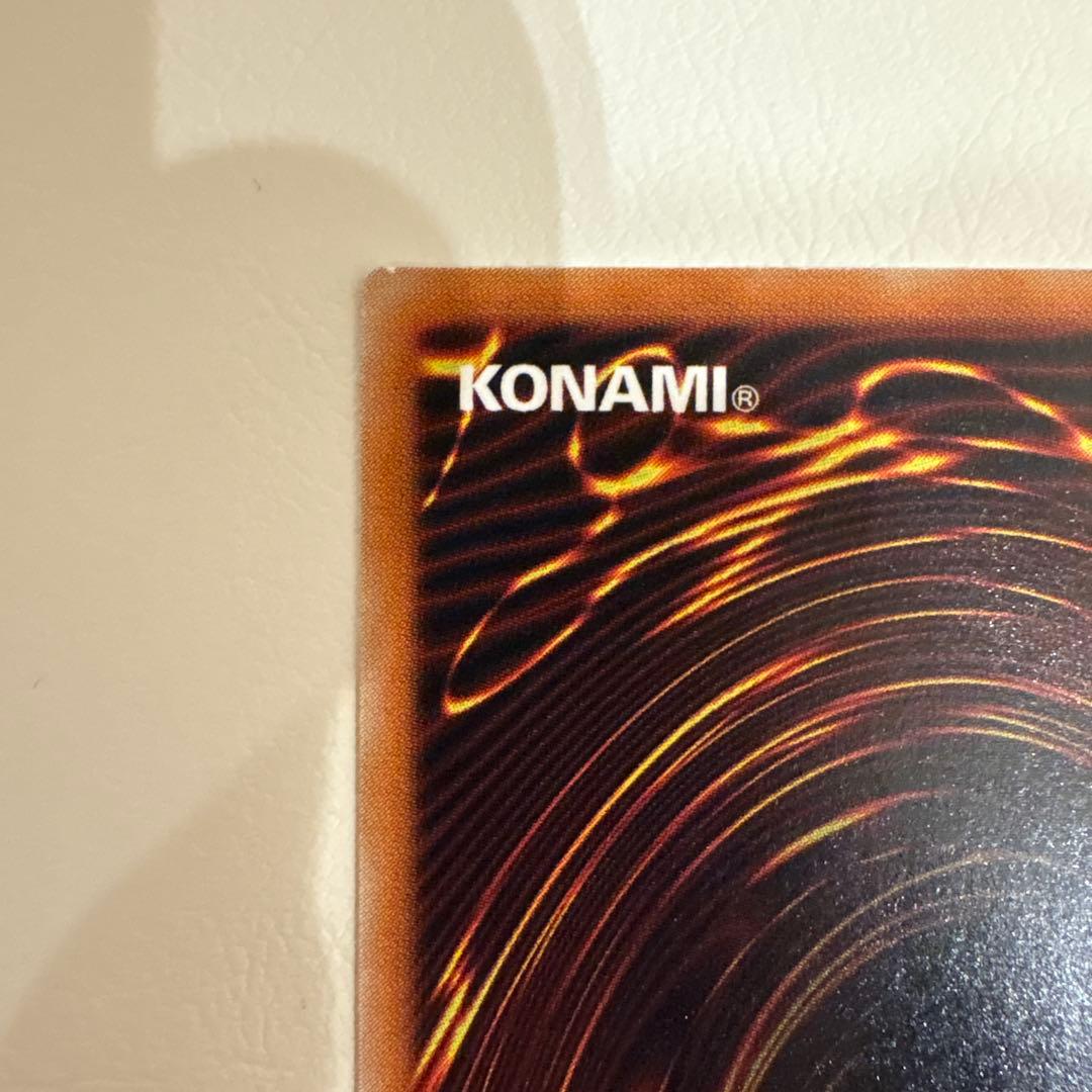 真紅眼の黒竜【レリーフ】{301-056}《モンスター》